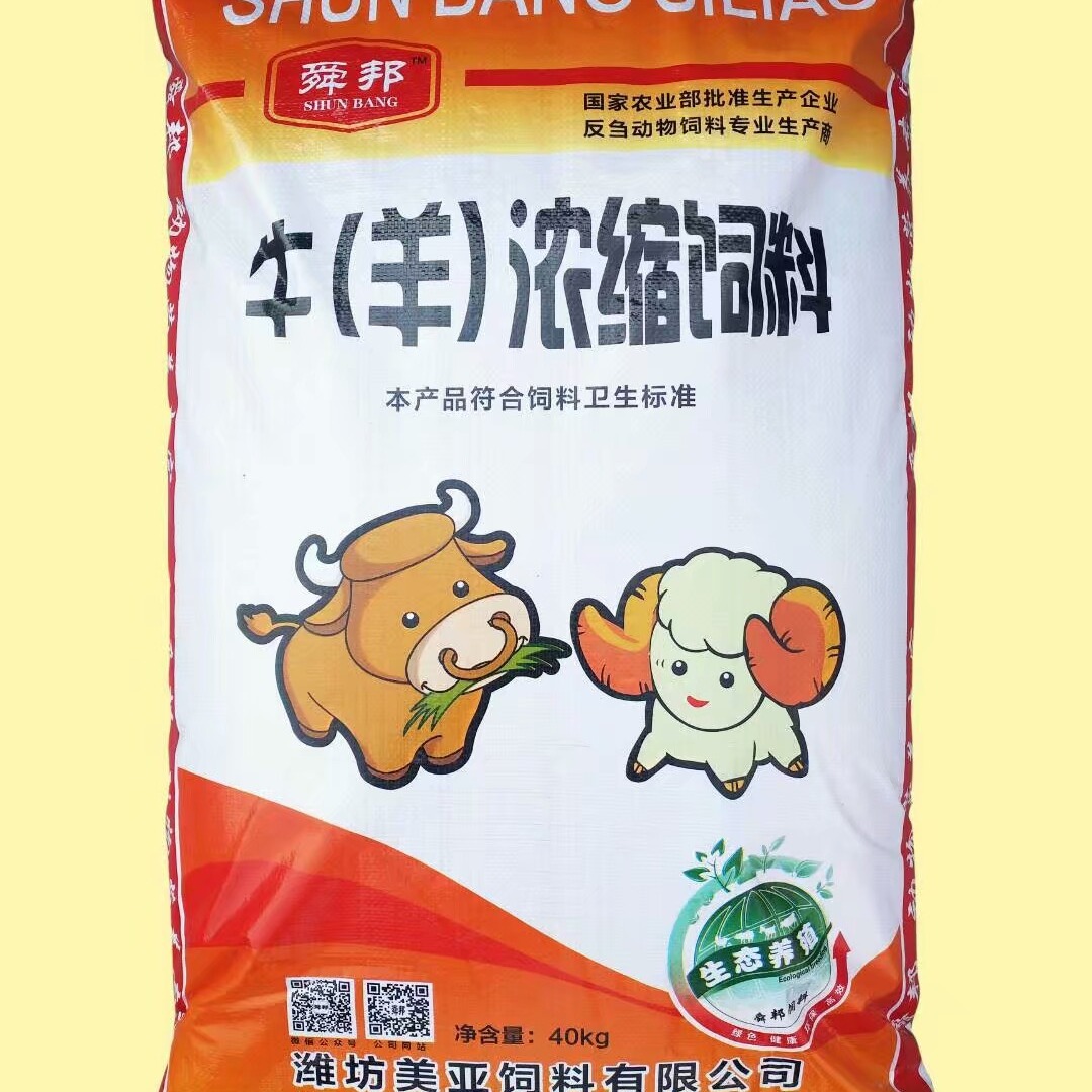 3、安徽肉牛預(yù)混料：肉牛濃縮料和預(yù)混料哪個好？ 