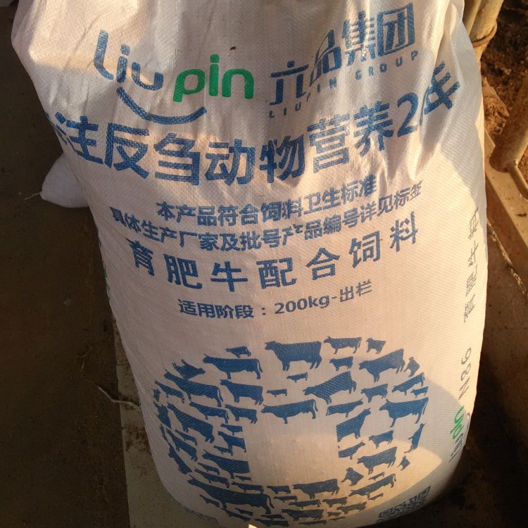 2、誰能介紹一下石家莊的飼料公司/飼料廠？ 