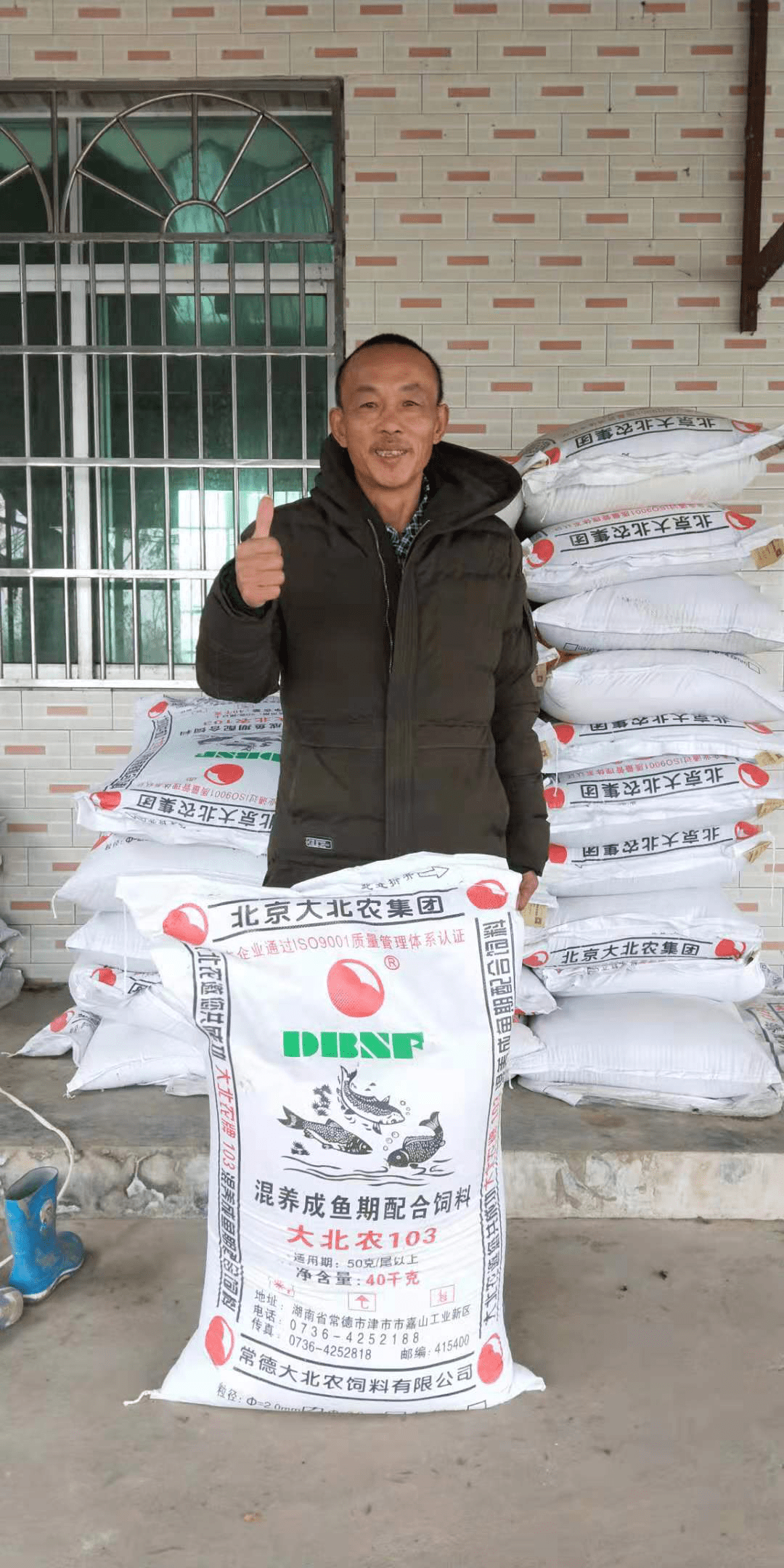 3、中國十大名牌牛飼料