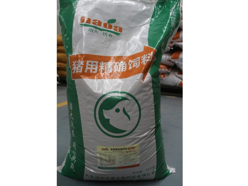 1、什么飼料最適合養(yǎng)豬