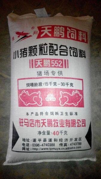3．江西哪個(gè)地方有很多大型養(yǎng)豬場(chǎng)？通常使用什么樣的飼料，你知道嗎？急，謝謝