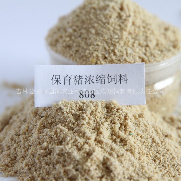2、正邦飼料批發(fā)價是多少？ 