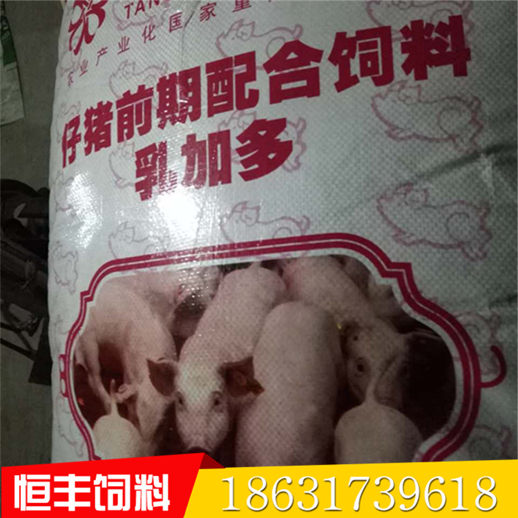  3、豬飼料一般價格是多少一包？就是那個大包。 