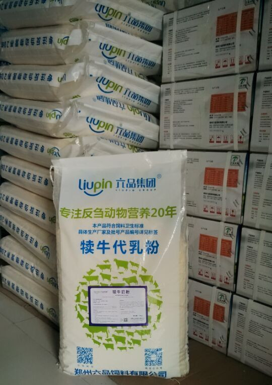 3、新希望肉牛飼料怎么樣