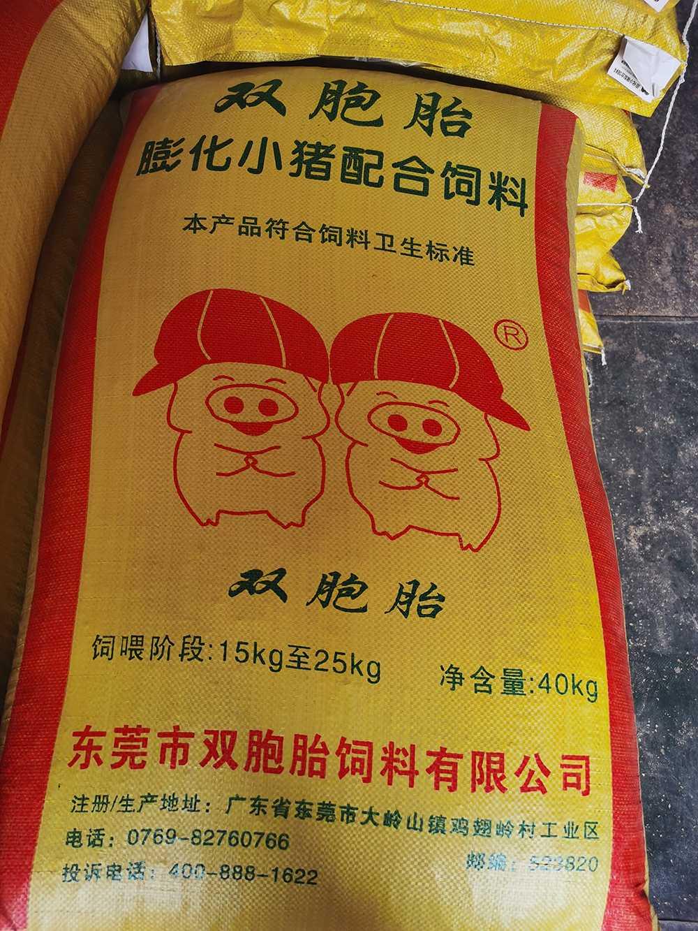 3、雙胞胎一次喂多少飼料