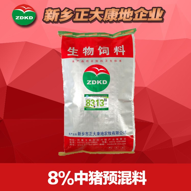 2、正大中型豬一噸飼料多少錢(qián)
