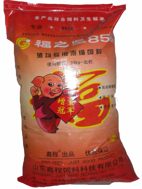 3、中國(guó)十大豬飼料是誰(shuí)？ 