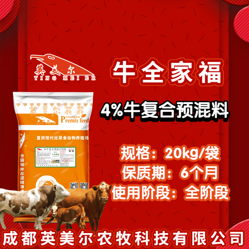 2、如何做蘭州CP飼料代理