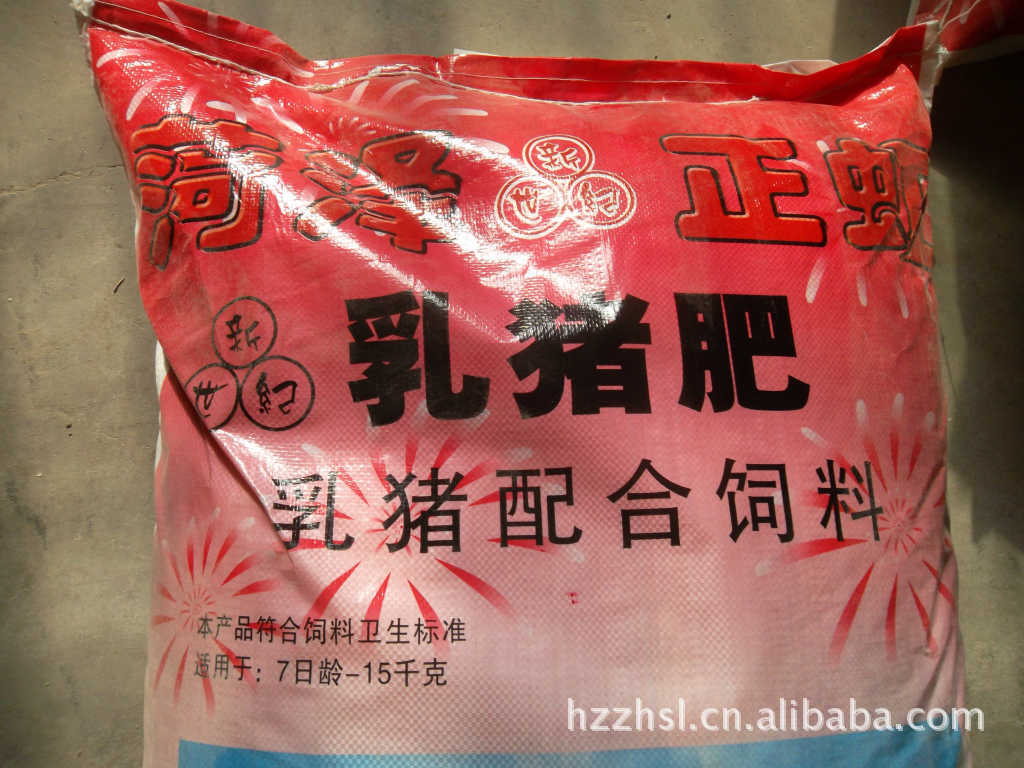 2、乳豬飼料一公斤多少錢？ 