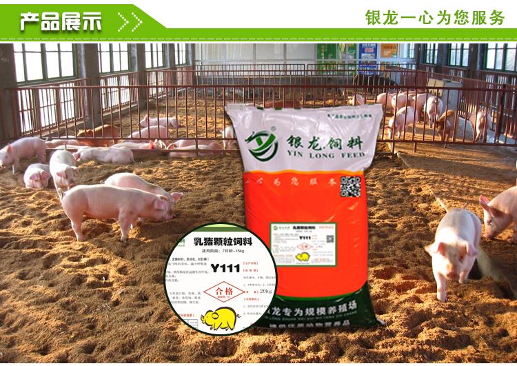 1、豬飼料一般價(jià)格是多少一包？就是那個(gè)大包。 