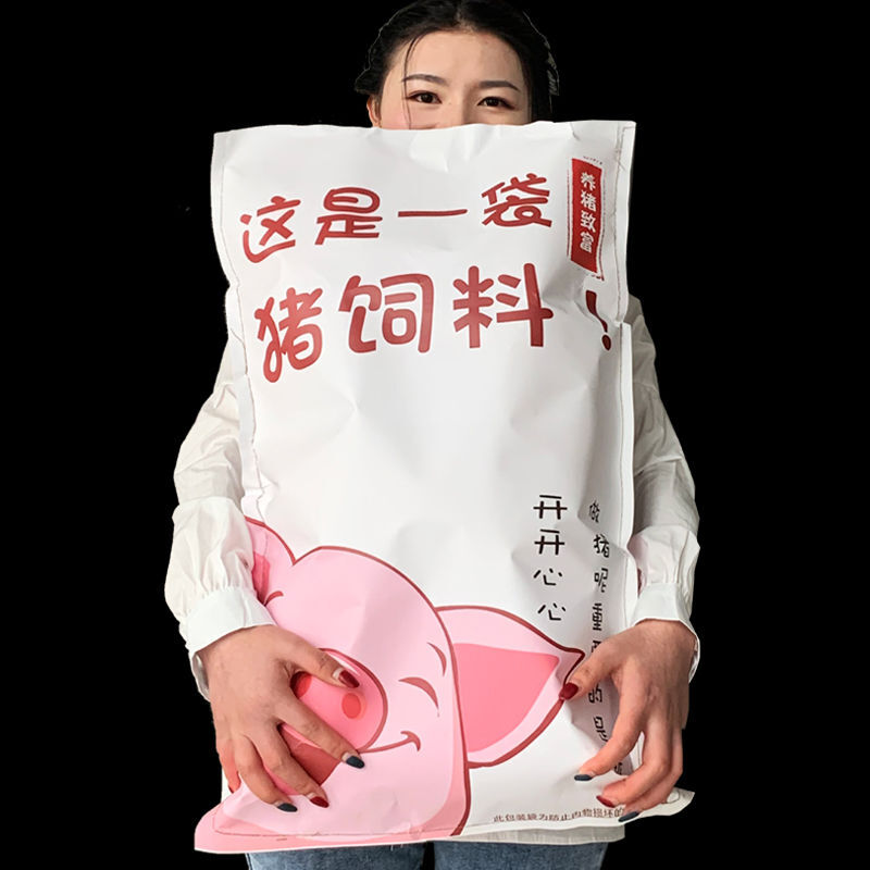  1、 硬核喂養(yǎng)，寧?kù)o給節(jié)目組送豬飼料，為什么要在父親節(jié)呢？ 