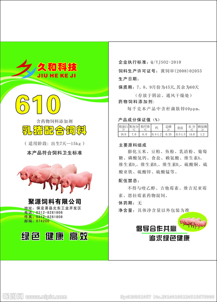 1、如何養(yǎng)豬，最好有視頻