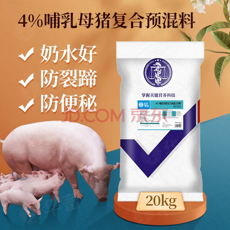 2、鑒別真假濃縮飼料有哪些技巧？ 