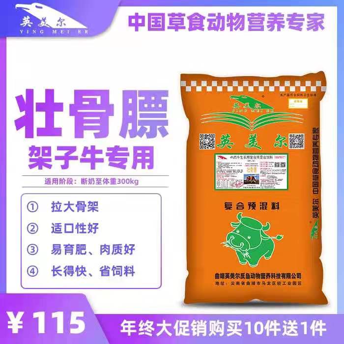 2、牛飼料：什么飼料喂牛生長(zhǎng)最快