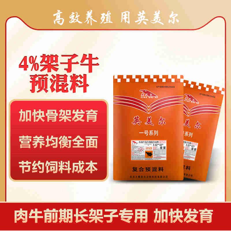  1、 大約公斤牛的育肥方法？如何混合飼料。喂多少干草和喂多少精料。你用什么喂?jié)饪s物？ 