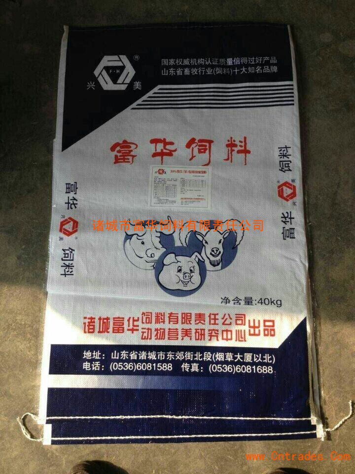 2、育肥牛飼料配方