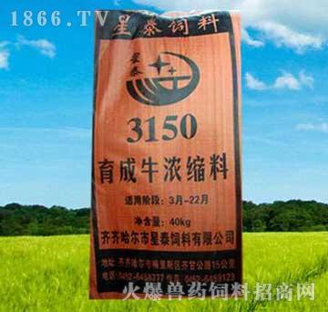 1、肉牛育肥的方法有哪些？飼料配方？ 