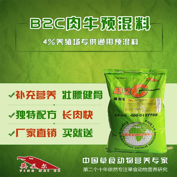 1、育肥牛養(yǎng)殖飼料配方一噸牛飼料多少錢