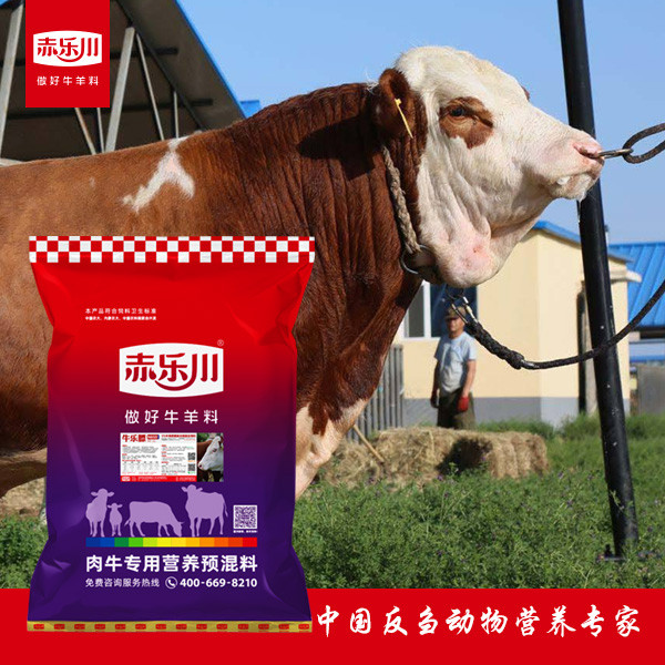 1、為什么奶牛使用預(yù)混料？預(yù)混料的主要成分是什么？ 