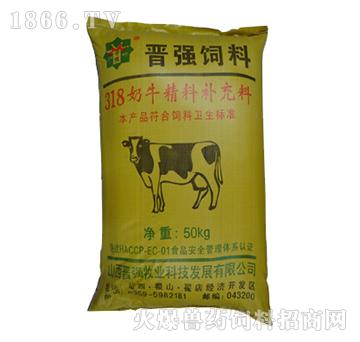 2、奶牛常用的飼料有哪些？ 