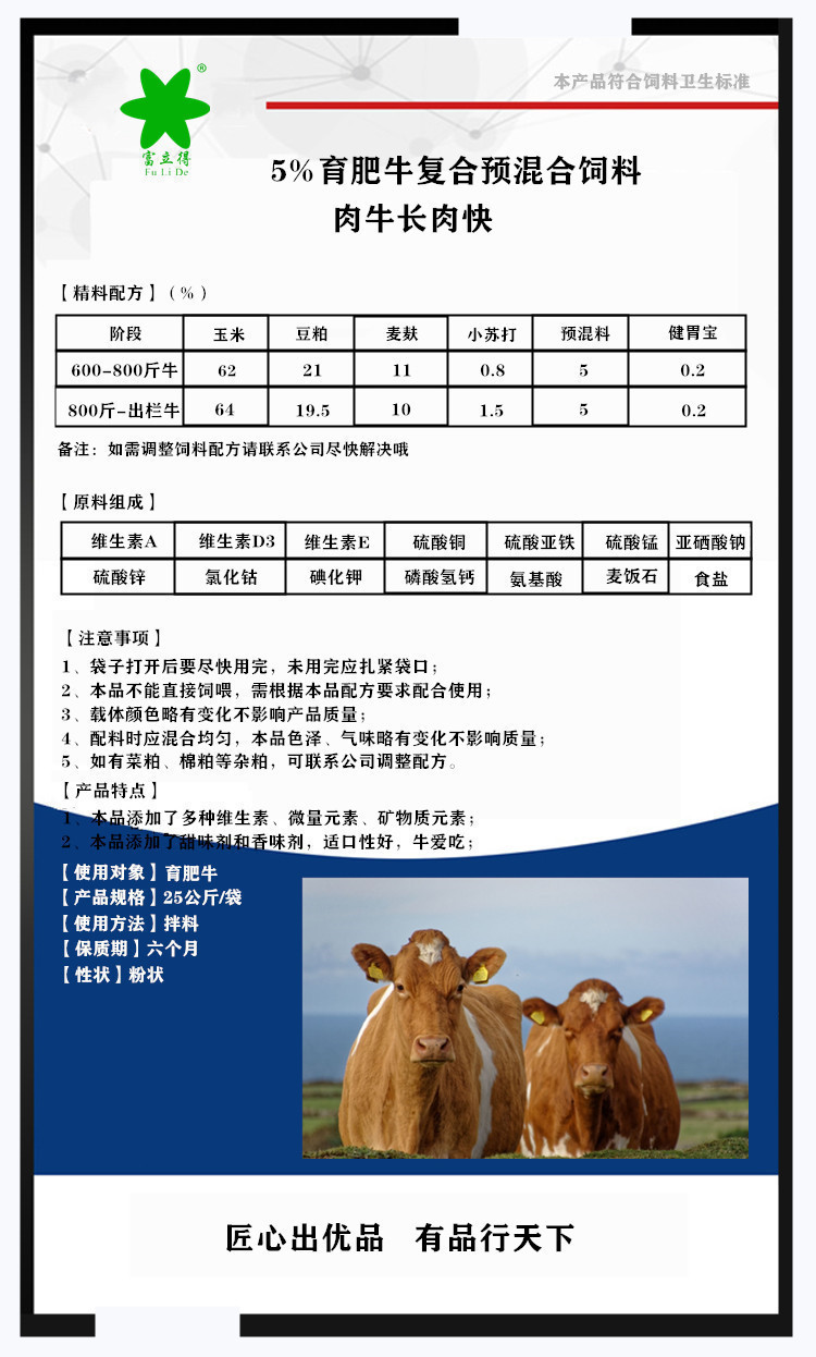 1、奶牛常用的飼料有哪些？ 