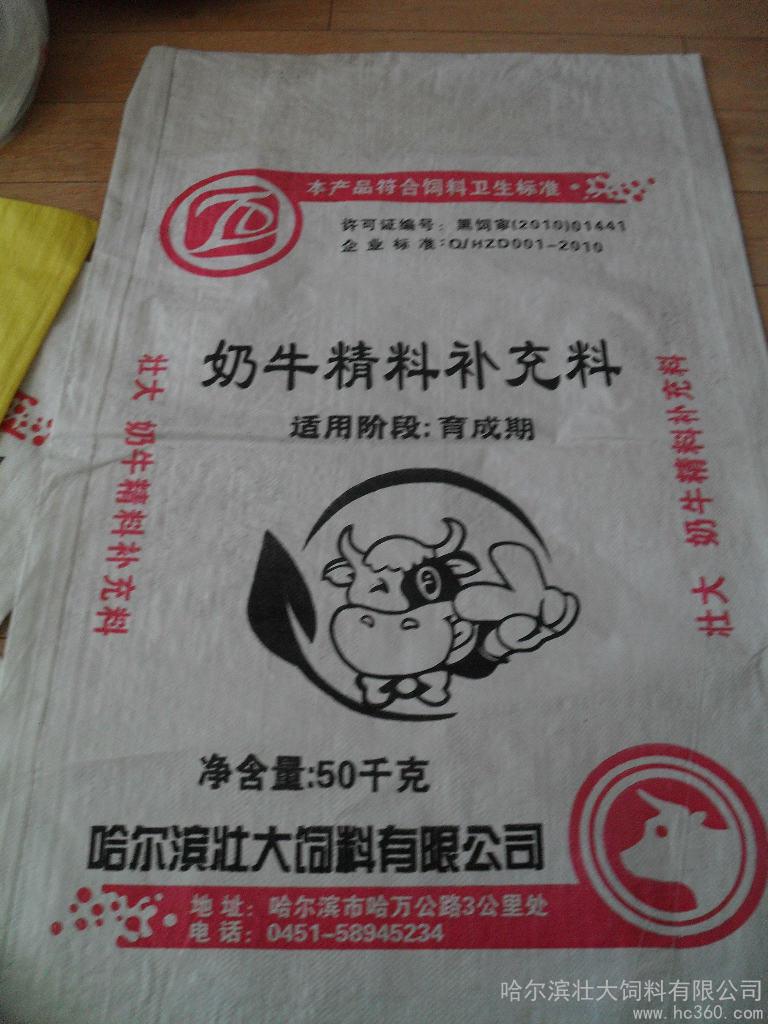 2、養(yǎng)奶牛的利潤是多少