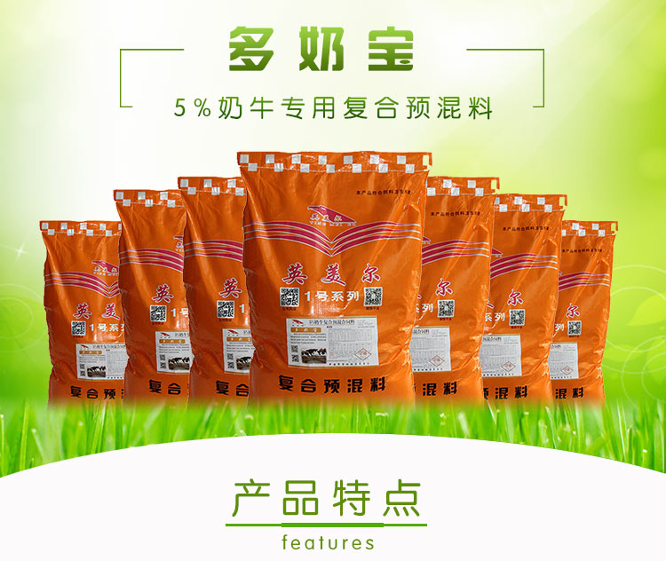 1、牛的飼料配方是什么？ 