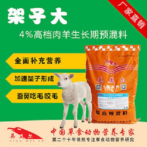 3、奶牛可以用全價顆粒飼料喂羊嗎？ 