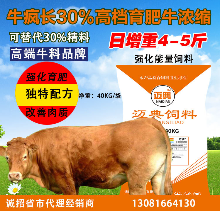3、什么是預(yù)混飼料、濃縮飼料、全價配合飼料？三者有什么關(guān)系？