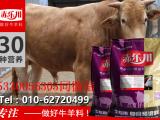 3、混合飼料是什么飼料？