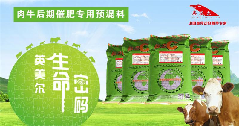 1、飼料檢測的國家標(biāo)準(zhǔn)是什么？ 