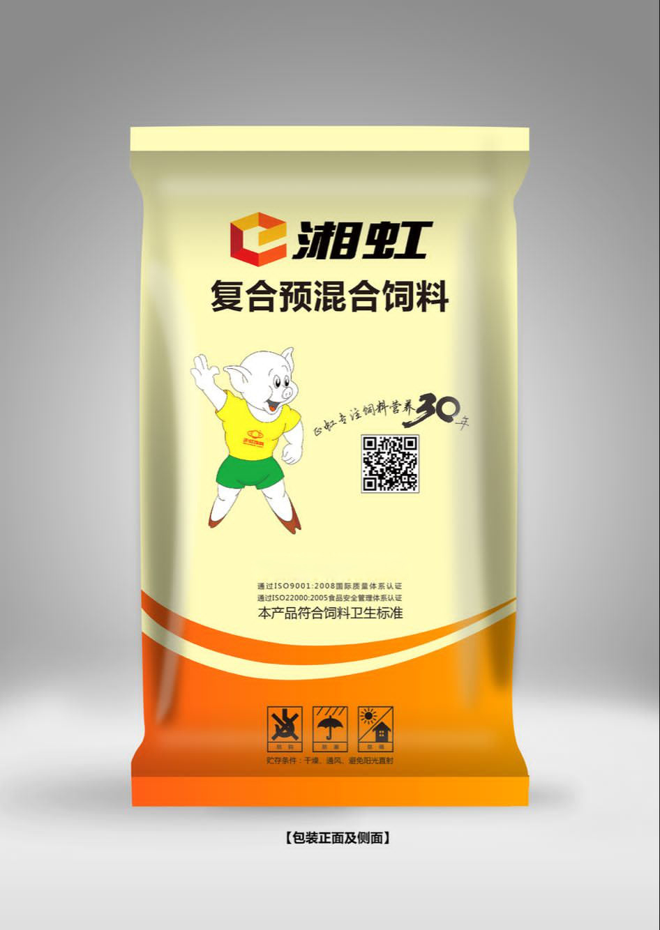 三、哺乳母豬吃什么奶多？