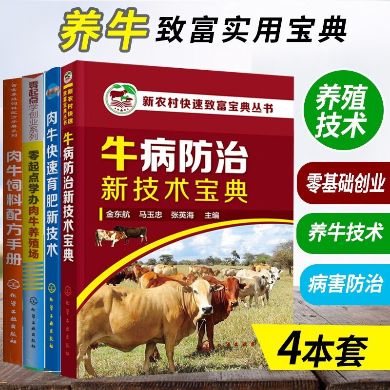 一、青貯飼料喂牛方法
