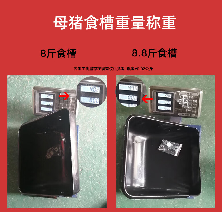 一、訓(xùn)料